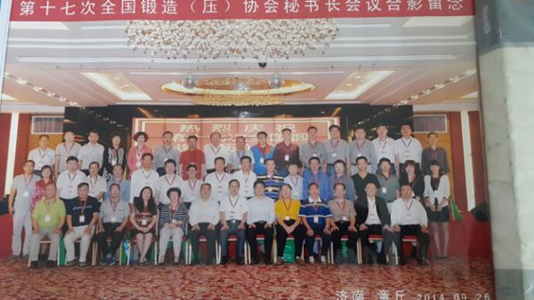 參會(huì)代表合影留念