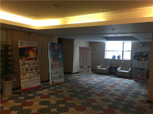 山東騰祥特鋼有限公司在會(huì)議現(xiàn)場的展示