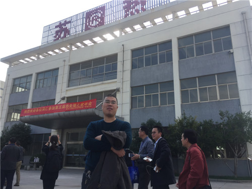 第五屆熱處理之家論壇年會會議紀(jì)要