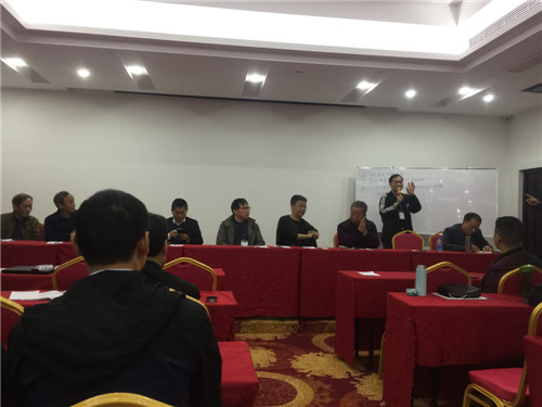 第五屆熱處理之家論壇年會會議紀(jì)要