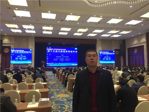 中國鑄造協(xié)會(huì)精密鑄造分會(huì)
