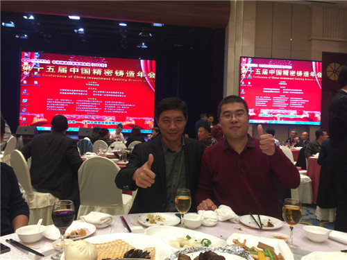 中國鑄造協(xié)會(huì)精密鑄造分會(huì)