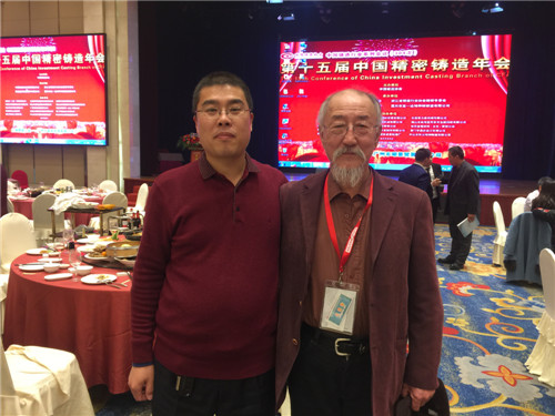 中國鑄造協(xié)會(huì)精密鑄造分會(huì)